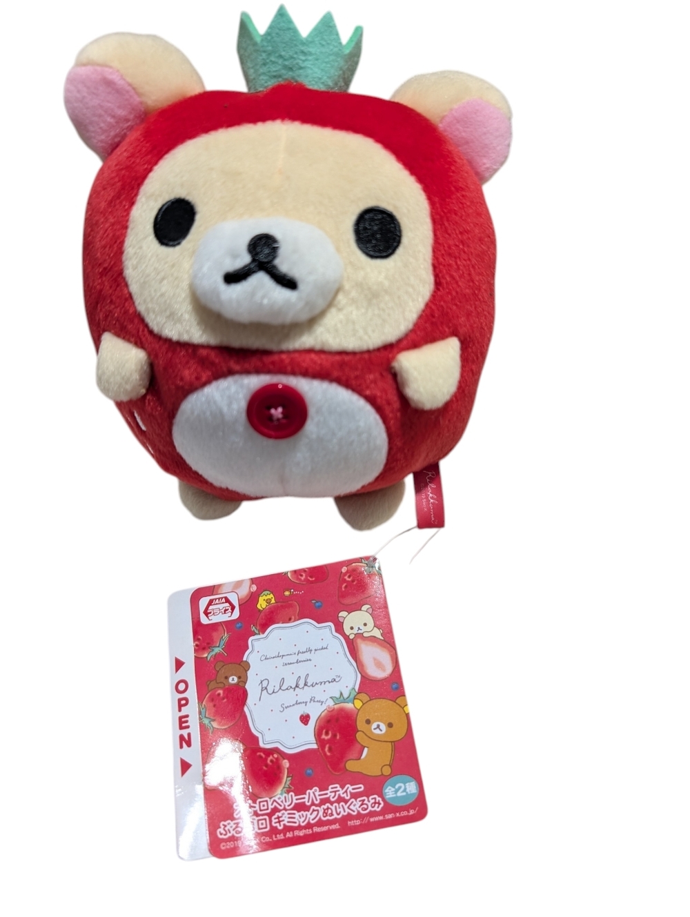 Korilakkuma Strawberry Ball